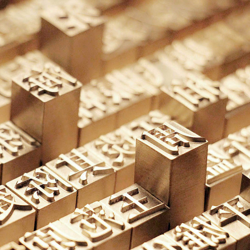 Slow substance brass alive words seal pure copper name set for lettering Chinese wind printmaking suit birthday gift