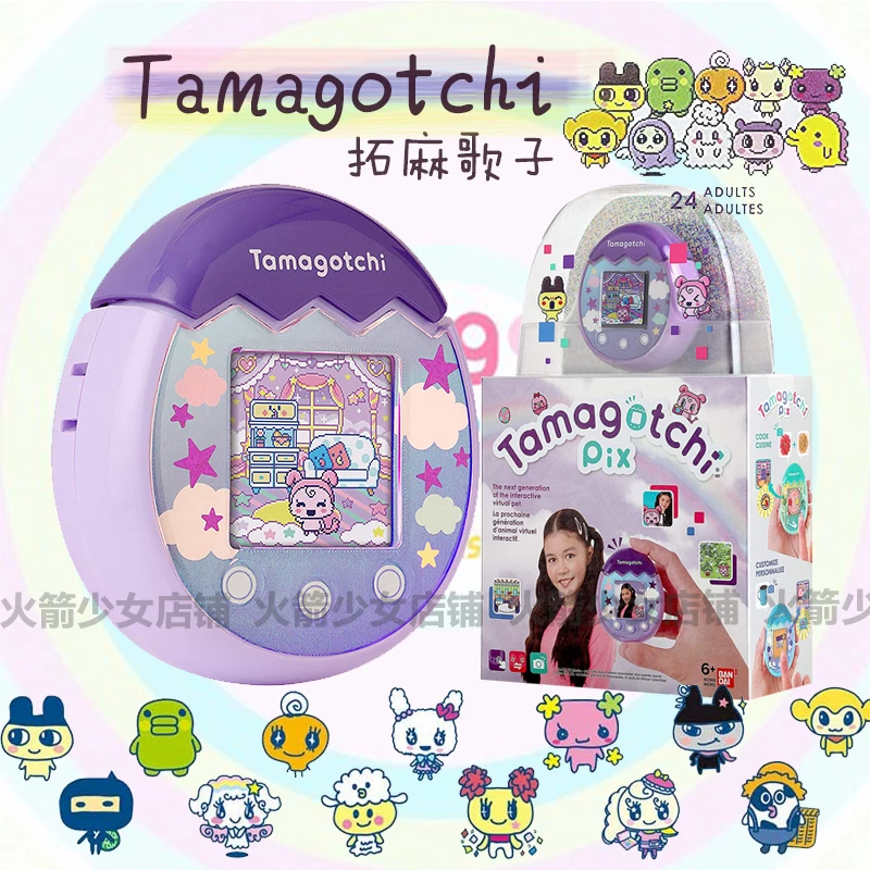 [Поставить пакет ресурсов] Подлинный Tamagotchi Pix PIX PARTY Электронные питомцы Sanrio