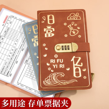 2025 password lock time deposit storage book
