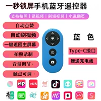 Новое синее видео автоматической кисти автоматически нравится один секундный экран блокировки