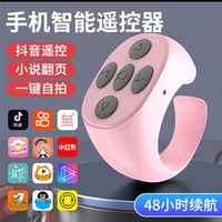 Розовый пульт дистанционного управления 05 может заблокировать экран