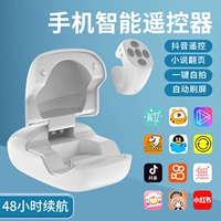 Белая кнопка отключения дистанционного управления кнопкой jx-06pro кнопка отключения