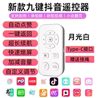 Белый автоматический быстрый зарядный кабель, ремешок