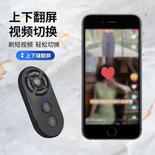 Мобильный телефон, беспроводной универсальный пульт, bluetooth, андроид