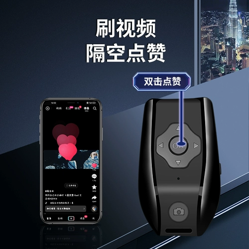 Apple, мобильный телефон, универсальный пульт, bluetooth, андроид