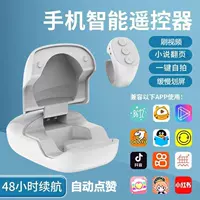 Кнопка отключения отключения дистанционного управления