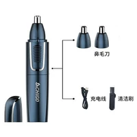 Стандартный набор+промывание воды в целом корпусе+2 модели зарядки ножа