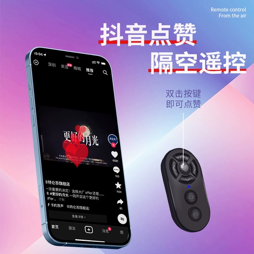 Мобильный телефон, беспроводной универсальный пульт, bluetooth, андроид