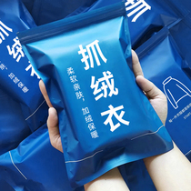 Fleece mens fleece thick spring thick inside wear double-sided warm cardigan inner womens outdoor sports coat