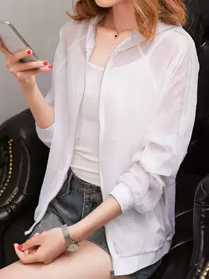 Sunscreen clothes women's summer 2021 new thin jacket long-sleeved cycling clothes cardigan anti-UV breathable skin clothing