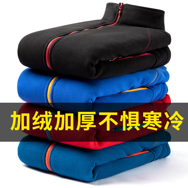 Fleece jacket men's coral fleece jacket women's warm outdoor jacket liner autumn and winter thickened thick cotton T cardigan top