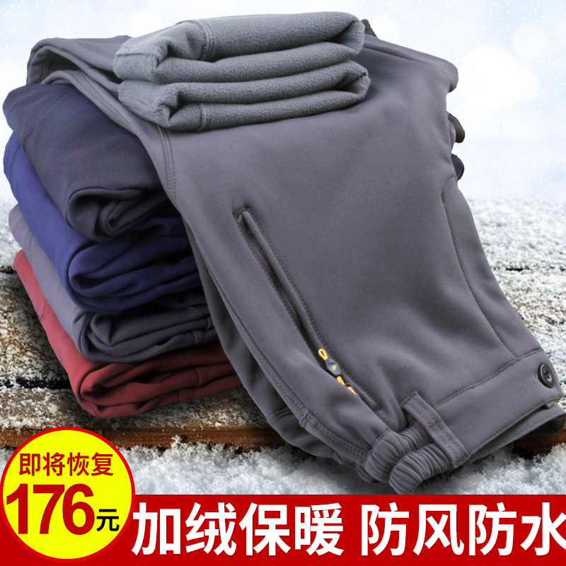 Outdoor punching pants men's gush thickened hiking windproof and waterproof winter riding anti-cold and warm women sports soft shell pants