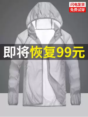 Sunscreen clothes for men and women ultra-thin breathable loose coat 2021 new summer outdoor sunscreen clothing skin coat sunscreen shirt