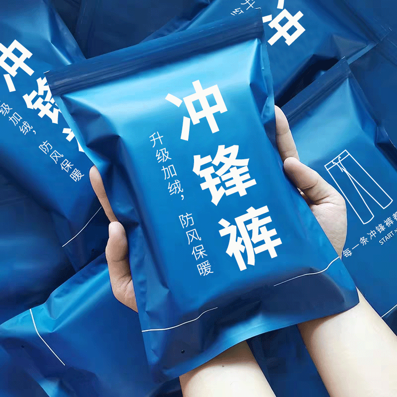 Ski pants men's winter plus velvet thickened single and double board outdoor snow soft shell loose windproof waterproof women's storm pants