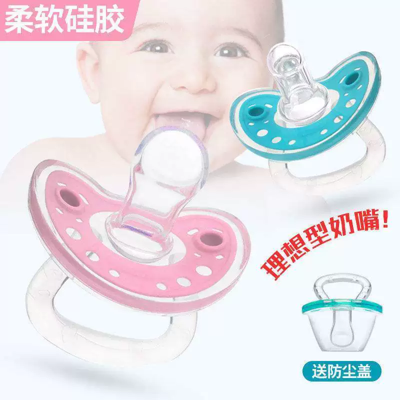 dB núm vú giả cho trẻ sơ sinh ngủ loại vú sữa mẹ silicone siêu mềm núm vú giả núm vú giả thanh răng hàm - Các mục tương đối Pacifier / Pacificer