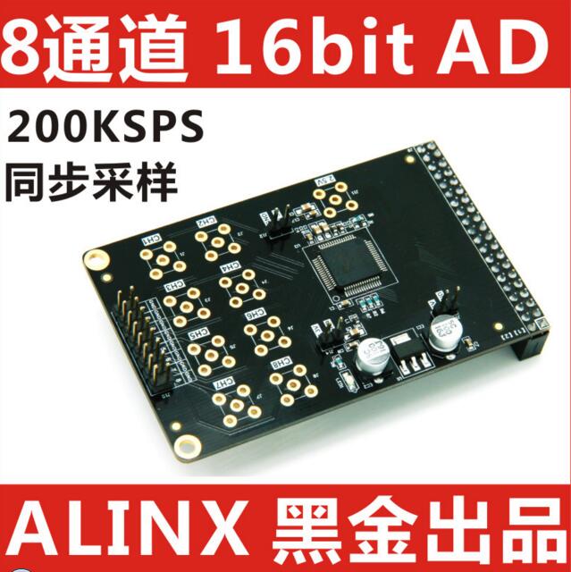Black gold AD AN706 module 8 channel synchronous sampling 16 bits AD7606 FPGA development board