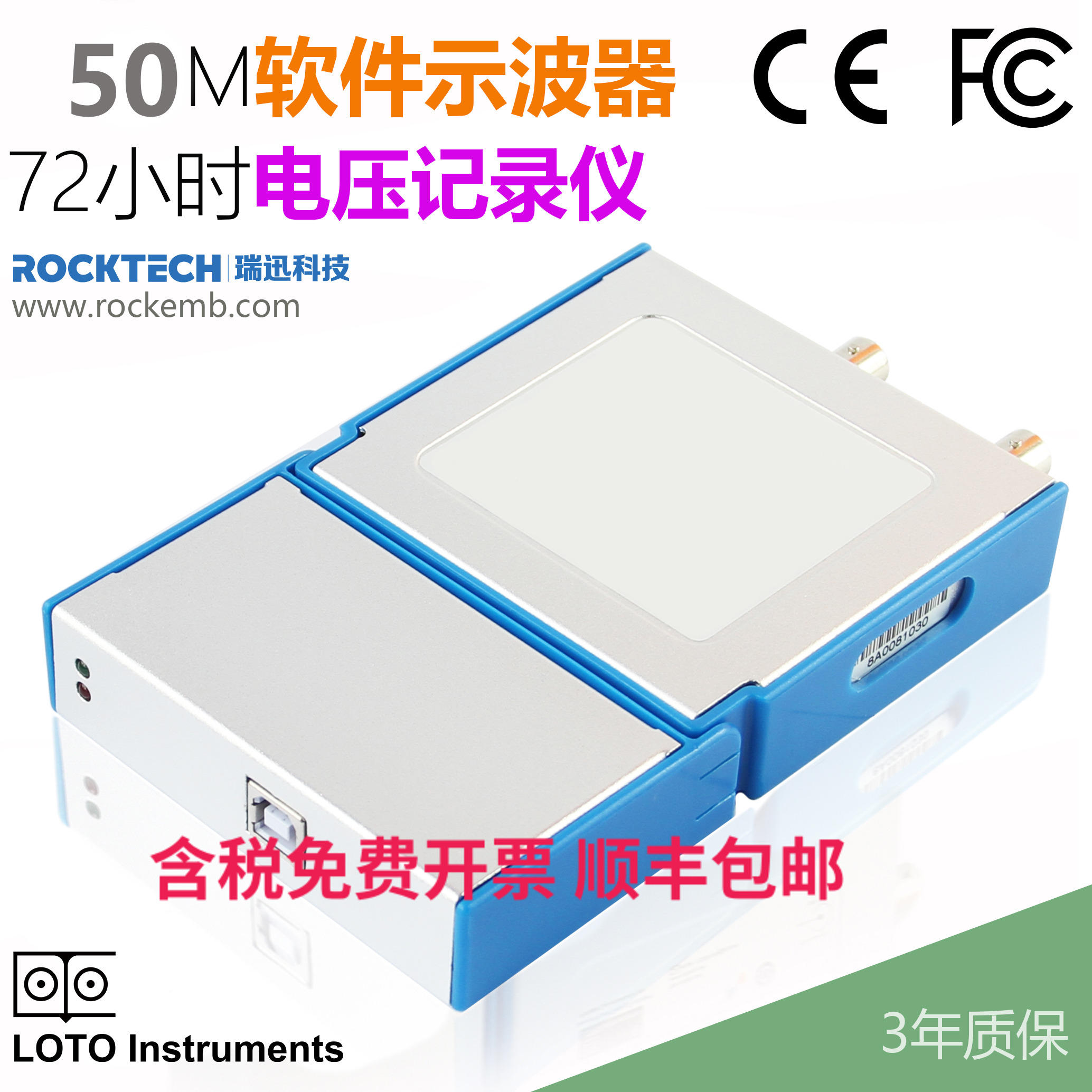 LOTO virtual oscilloscope OSC481 single channel 50M sampling 20M bandwidth spectrum analysis time domain analysis