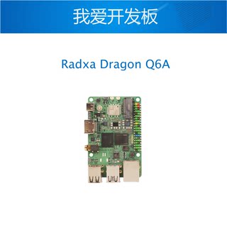 Renesas radxa dragon q6a development board qualcomm qcs6490 12tops computing power lpddr5