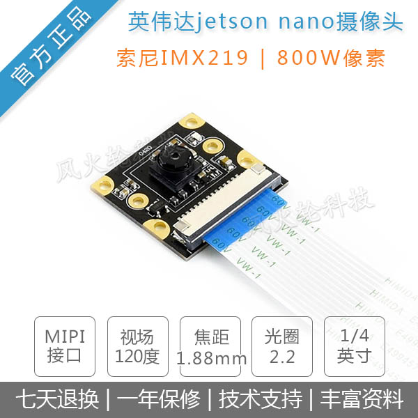 IMX219-77 Camera Nvidia Jetson Nano dedicated camera with 8 megapixels