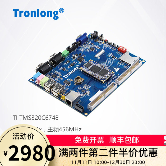 Genesis TL6748-EVM TMS320C6748 Development board DSP C6748 Film tutorial Chinese manual