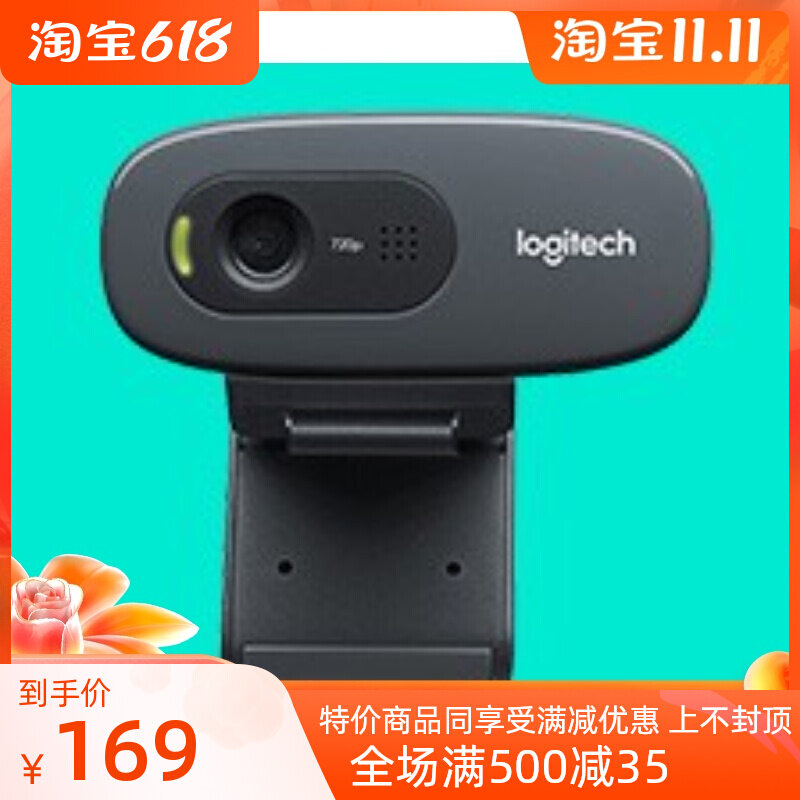 High-definition USB camera friendly arm Tiny4412 Jiuding ibox3399 X3399 development board RK3399
