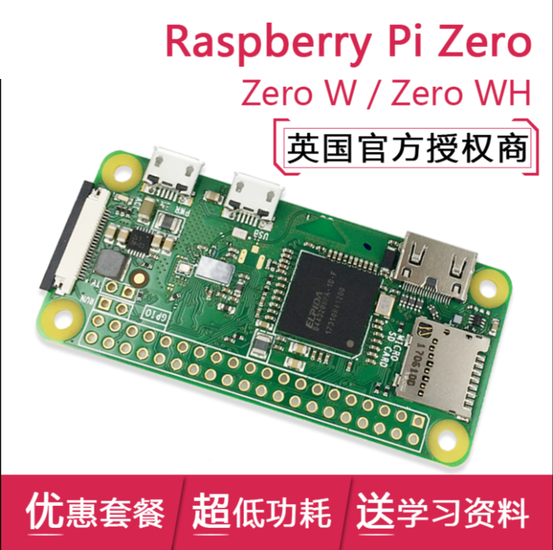 Raspberry Pi Raspberry Pi Zero ZERO W Pi0 1 3 New version PI0 British original