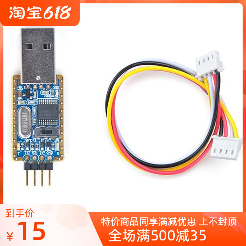 USB transfer TTL serial port line module USB2UART brushed machine line NanoPi debug tool friendly arm