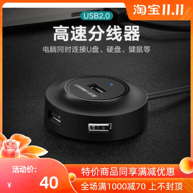 SMART210 SMART210 Tiny4412 NanoPC Pi2 T4 T4 M4 M4 USB HUB ADB debug kit