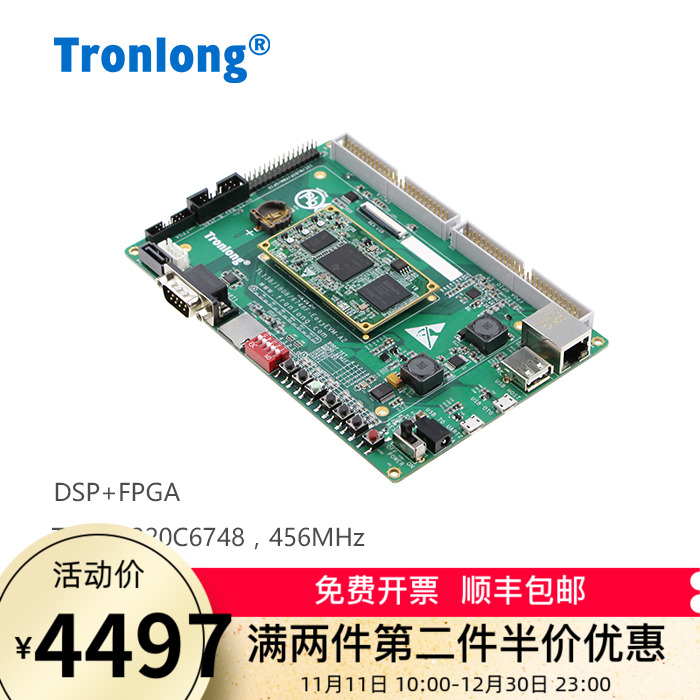 Chuanglong TL6748F-EasyEVM TMS320C6748 Development Board FPGA DSP Video Tutorial