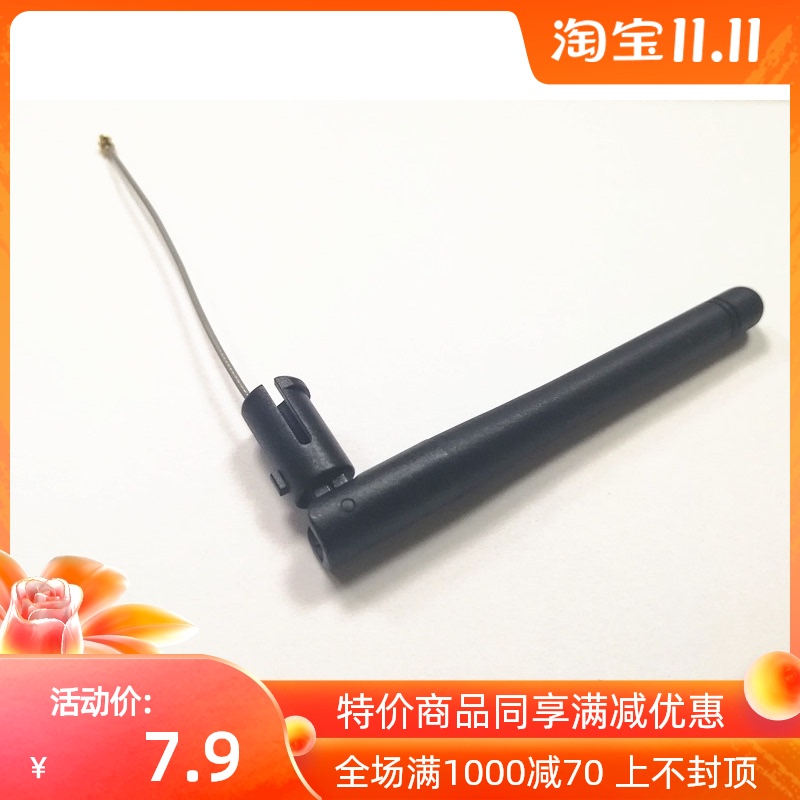 Banana Faction Banyana M1 M1 M2 M3 M3 2DB Antenna Core Board Workshop