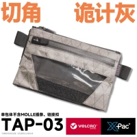 Разрежьте углах