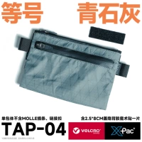 Равный знак BlueStone Lime