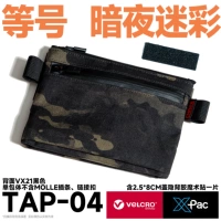 Равный знак темный ночной камуфляж