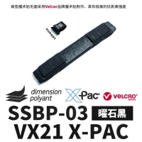 SSBP-03 Osmanthus Black VX21 XPAC Spot