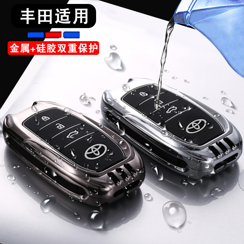 Special Toyota Highlander CorollaCAMRY Wilanda Lei Ling Asian Dragon 21 22 key case car bag