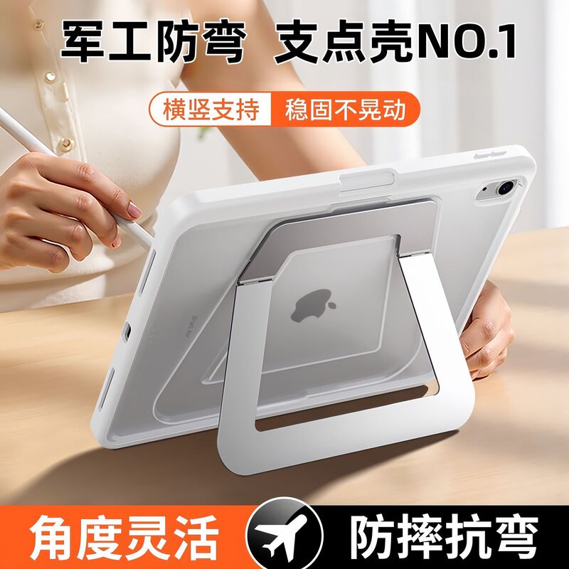 Solid Color Frosted Pivot Protection Case Suitable for iPad 11/10 Generation Tablet Protective Case iPad Mini7/6 8.3inch Simple and Durable Air6/7/8 Integrated Stand iPad Pro with Pen Slot Solid Color Frosted Pivot Protection Case Suitable for iPad 11/10 Generation Tablet Protective Case iPad Mini7/6 8.3inch Simple and Durable Air6/7/8 Integrated Stand iPad Pro with Pen Slot