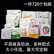 Hand grab cake bag Greaseproof paper bag Chicken chops fried chicken paper bag Snack disposable food packaging bag Greaseproof bag