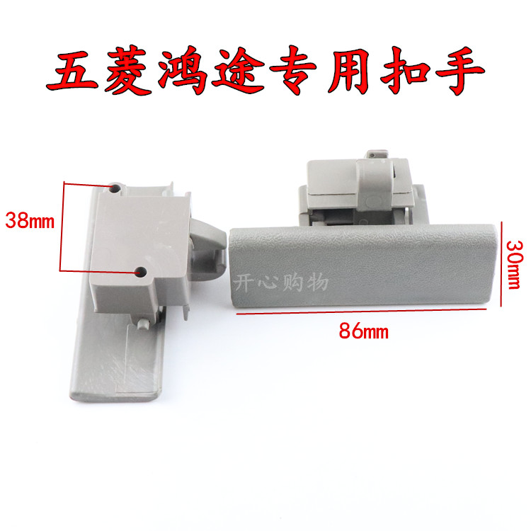Wending Hongtu chuyên dụng đầy đủ phụ kiện xe van van hộp lưu trữ khóa hộp công cụ khóa phụ tùng Daquan - Những bộ phận xe ô tô phụ kiện ô tô inox