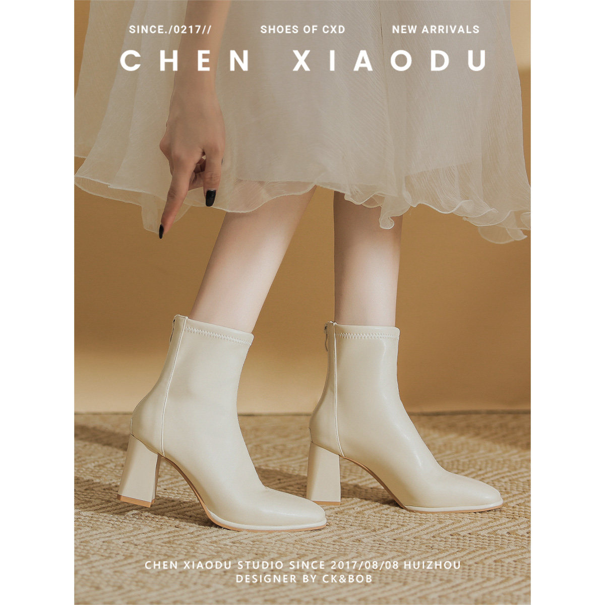 French white fried street small short boots slim slim boots small tall heel boots autumn winter plus suede rough with square head Martin boots-Taobao