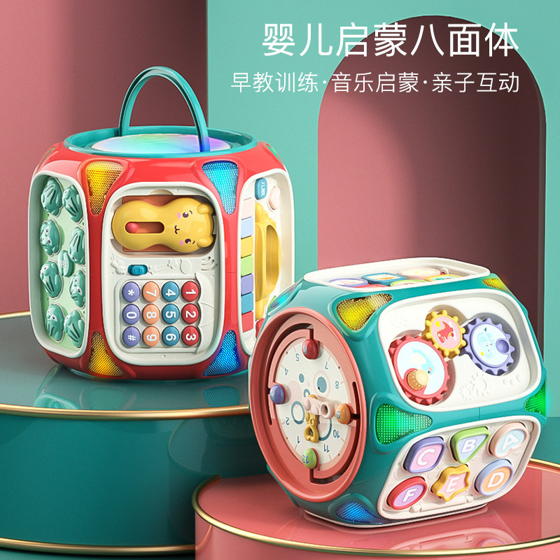 Baby Toy Hexahedron Hands Beat Drum Early to teach Puzzle Baby Eight-sided Music Pat Drum 1 year 0 Children 6 months 7