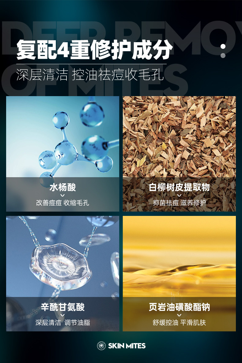 汪东城代言 左颜右色 男士专用鞋面奶 感觉毛孔被掏空 图6