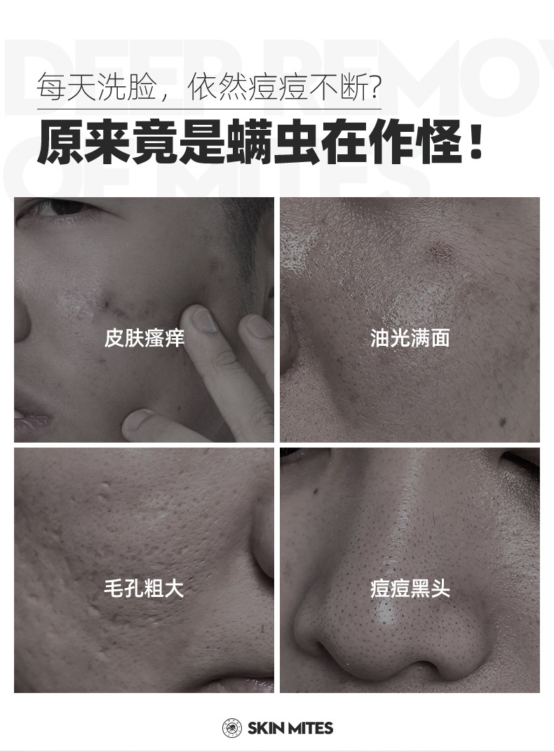 汪东城代言 左颜右色 男士专用鞋面奶 感觉毛孔被掏空 图2