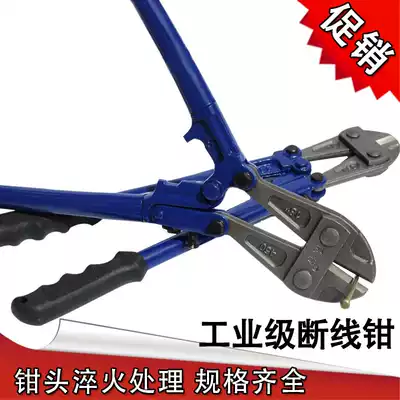 Breaking pliers, steel scissors, steel wire, engineering, shearing, steel bars, strong shear, steel bars, large shears