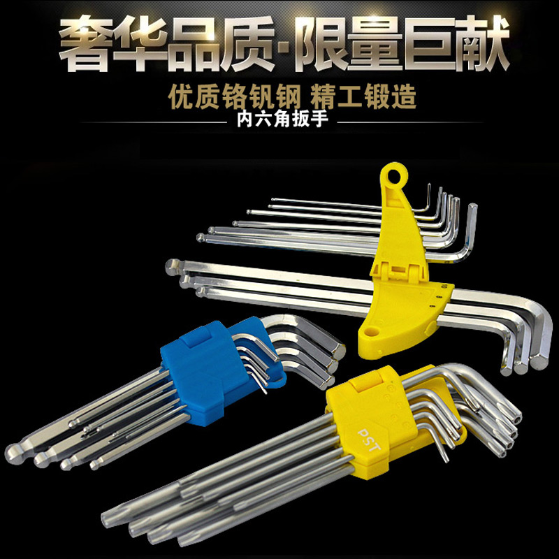 Medium and long hexagon socket set 9-piece matt extended ball head flat head hexagon socket wrench removal tool