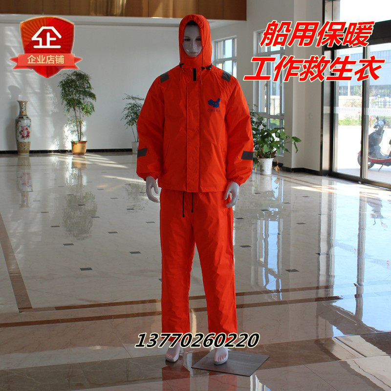 Marine warm work life jacket Multi-function warm suit Thermos cup set with hat size optional