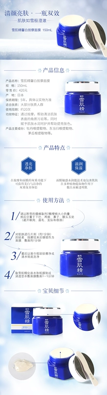 Mặt nạ làm trắng da tuyết Snow Facial Facial Moisturising Moisturising Moisturising Bán trực tiếp chính thức - Mặt nạ