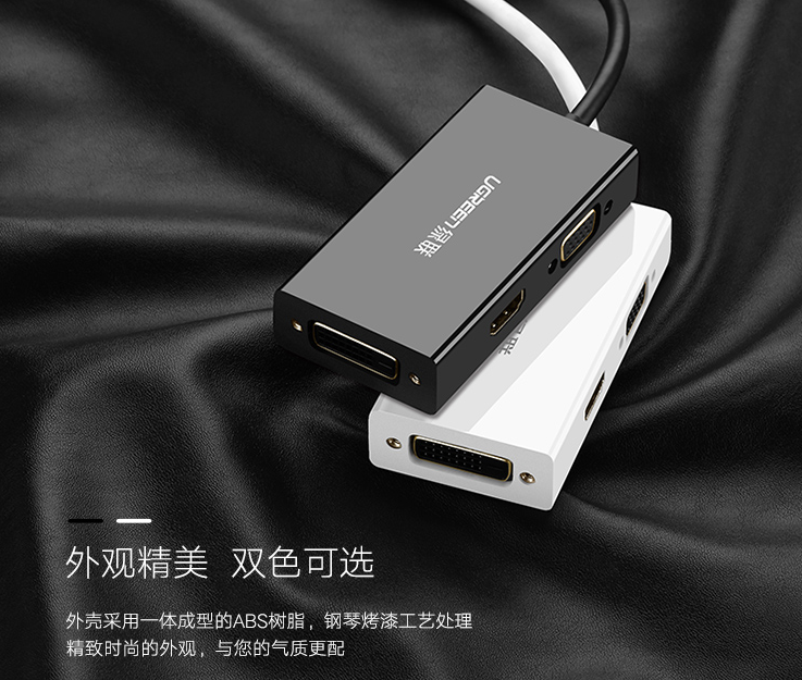 Переходник DP к HDMI+VGA+DVI 3-в-1 DP110 4K головка 3-в-1 преобразование 20420
