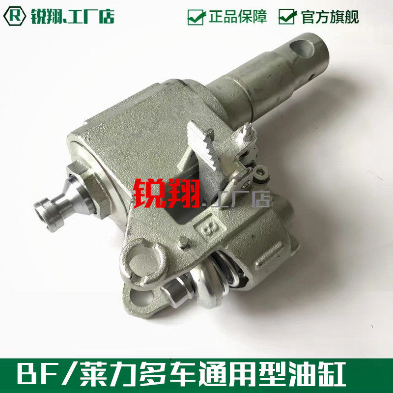 Leli BF Stack High Machine General Oil Tank Depository Snap Spring Diameter 55 Large Pump Core 35 Manual Hydraulic Pans Car Accessories