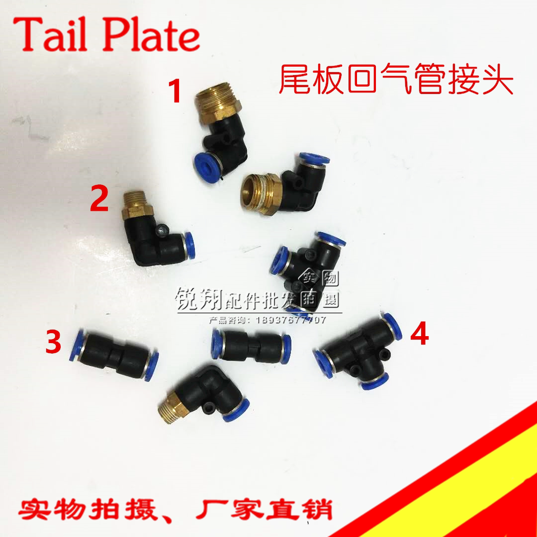 Car Tailboard Accessories Tailboard Joint Quick Coupling Straight Through Joint Kaijo Standing Bull Force Triable Mid Tailboard