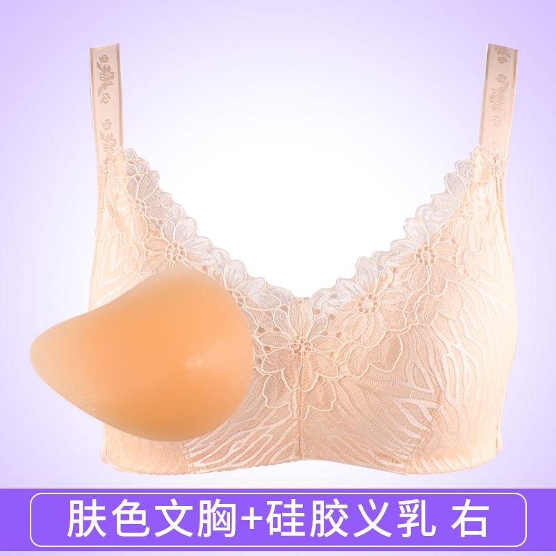 Sau khi phẫu thuật vú, đặc biệt áo ngực bra-hai-trong một silicone kem áo ngực giả vú giả vú đồ lót sau khi phẫu thuật thẩm mỹ.